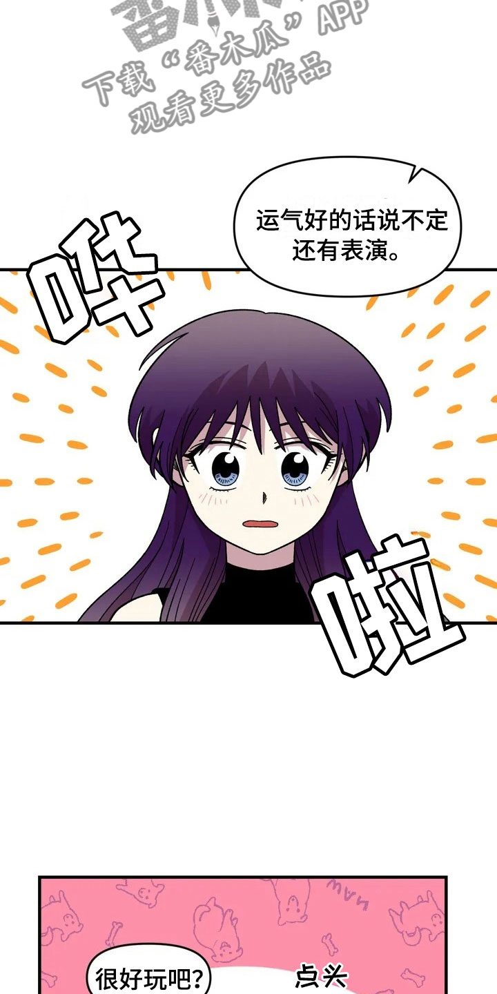 第28话3