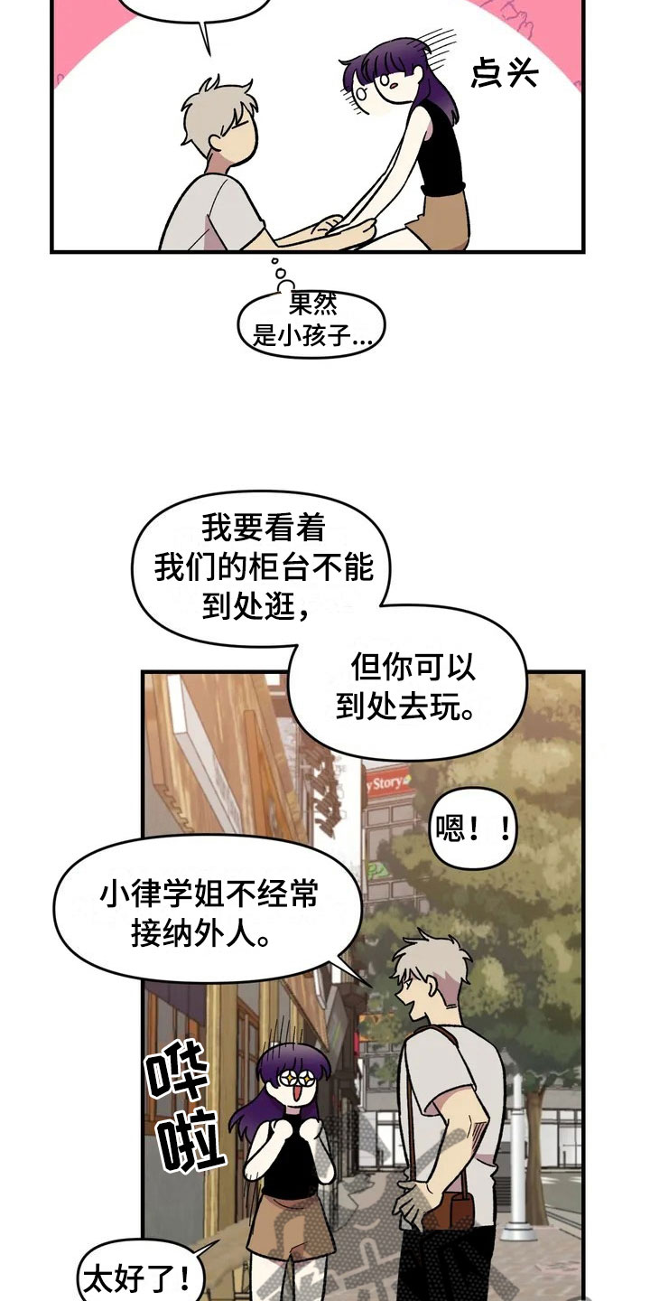 第28话4