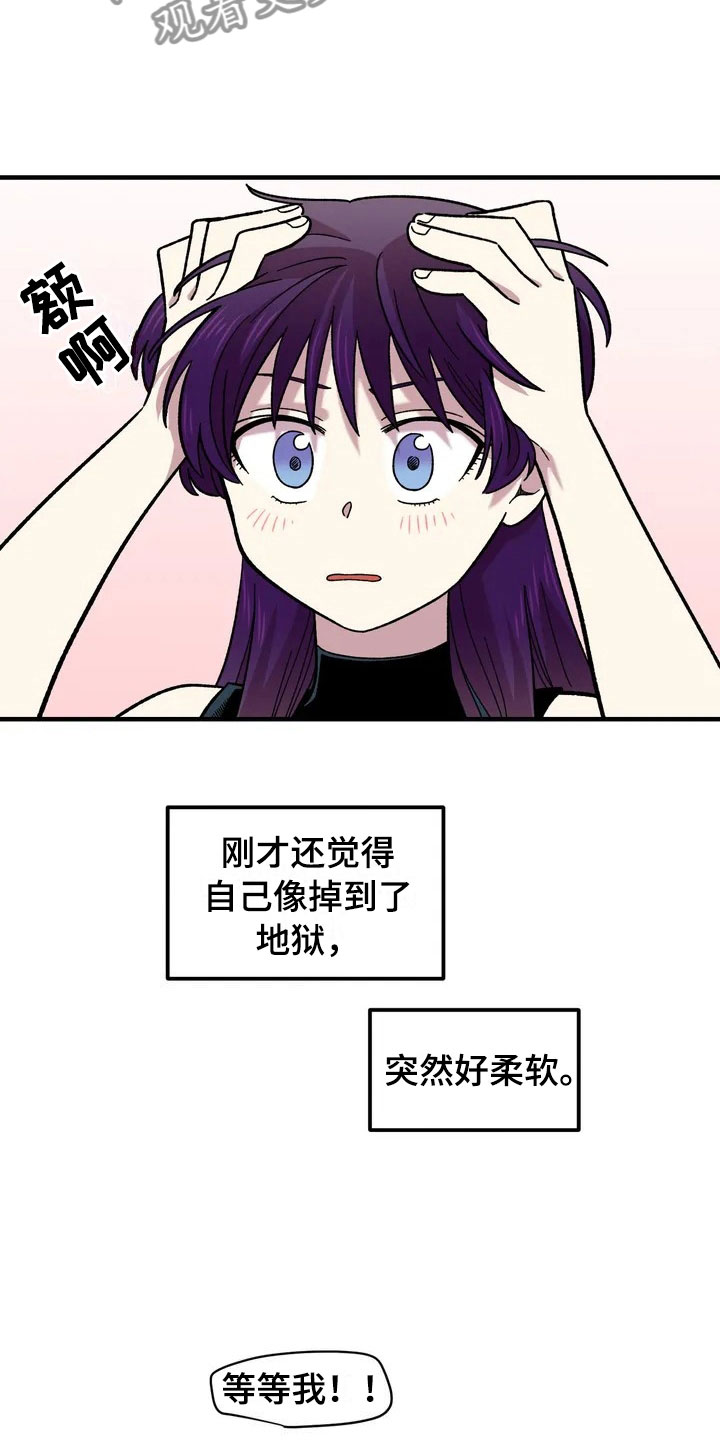 第28话7