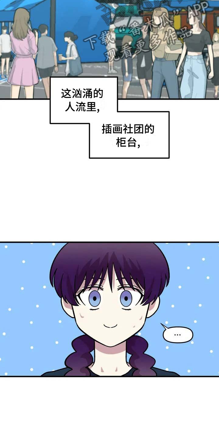 第28话9