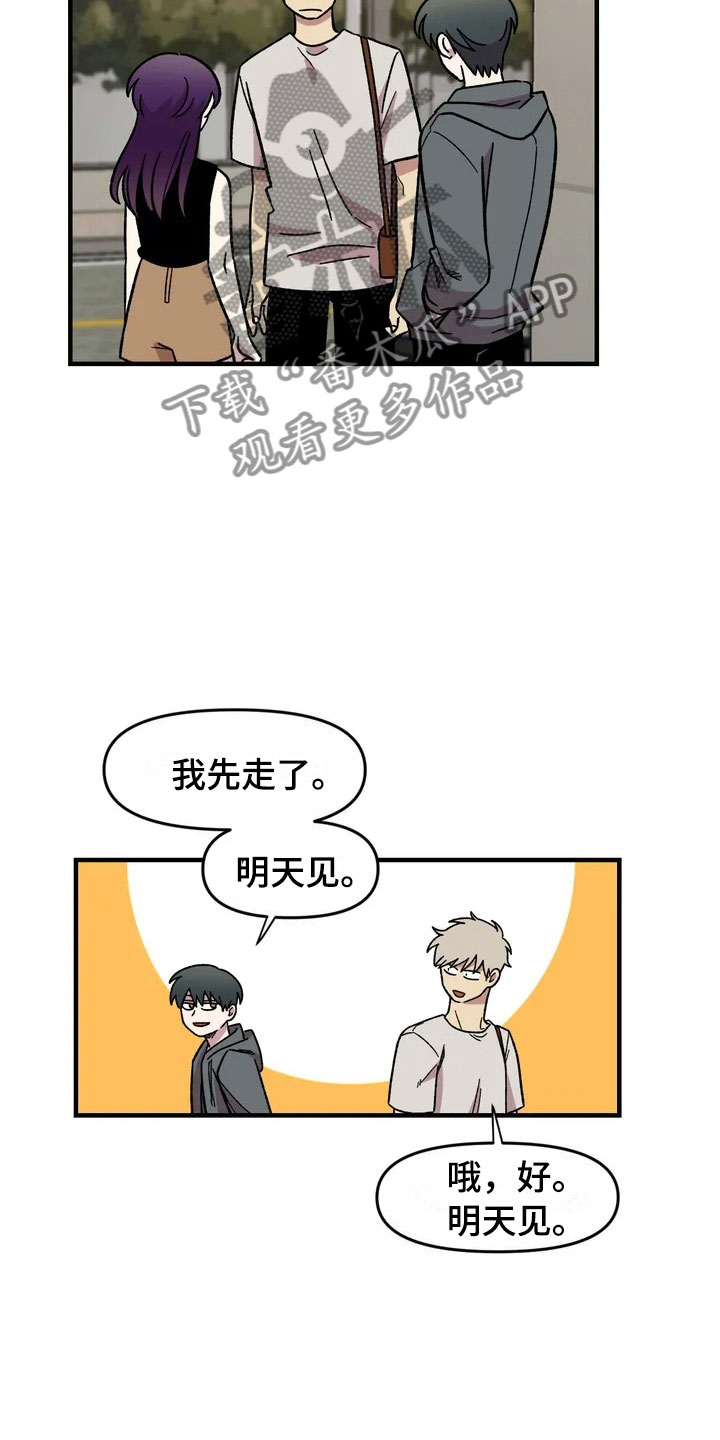 第27话1