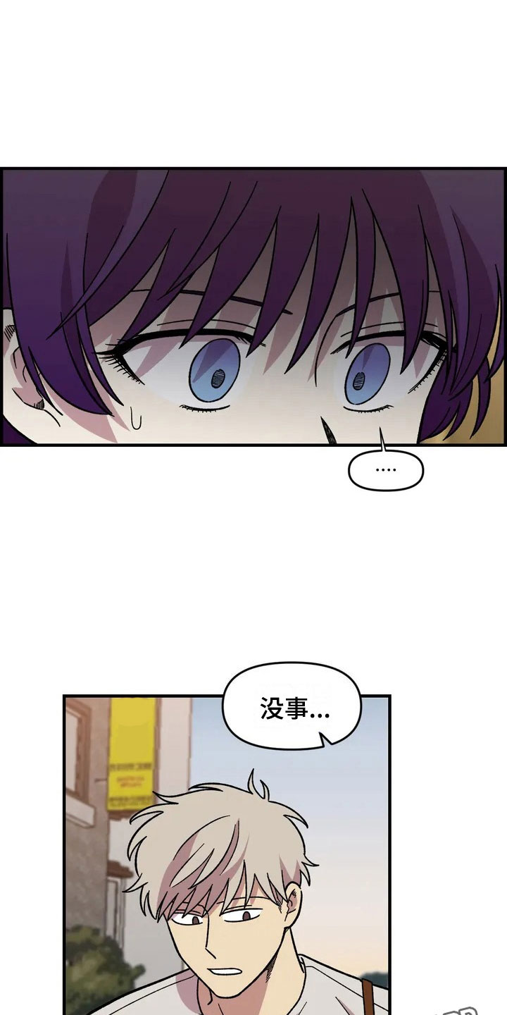 第27话11