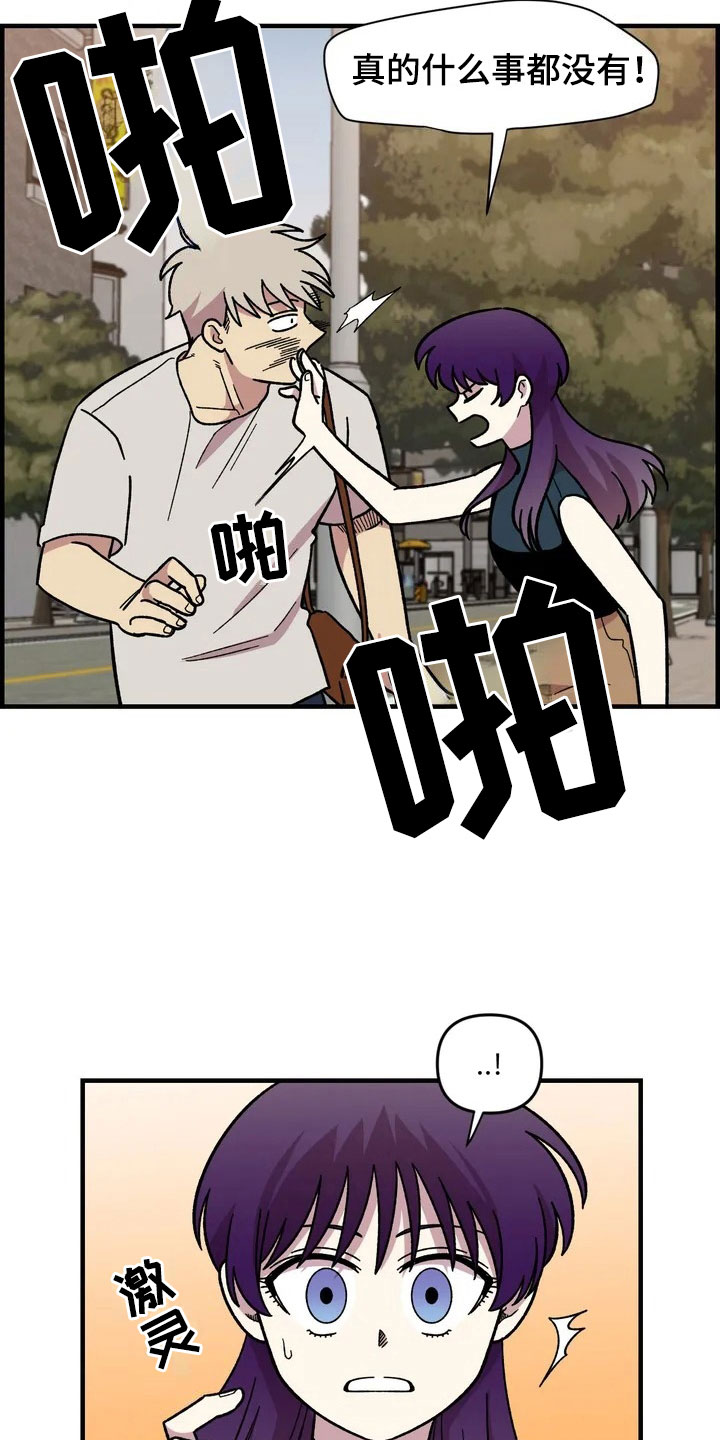 第27话13