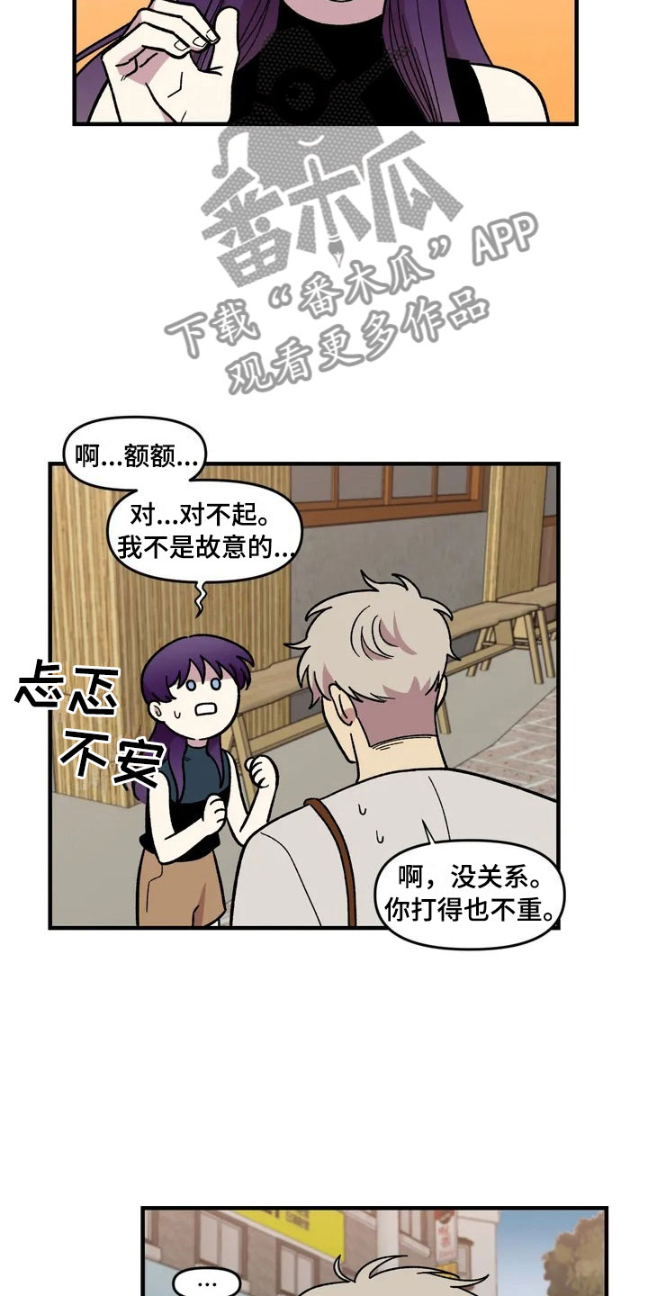 第27话14