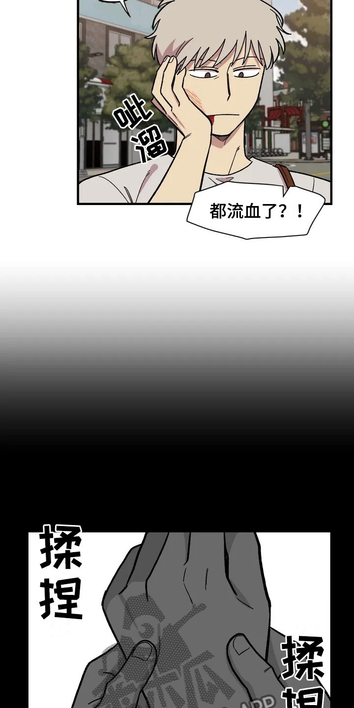 第27话15