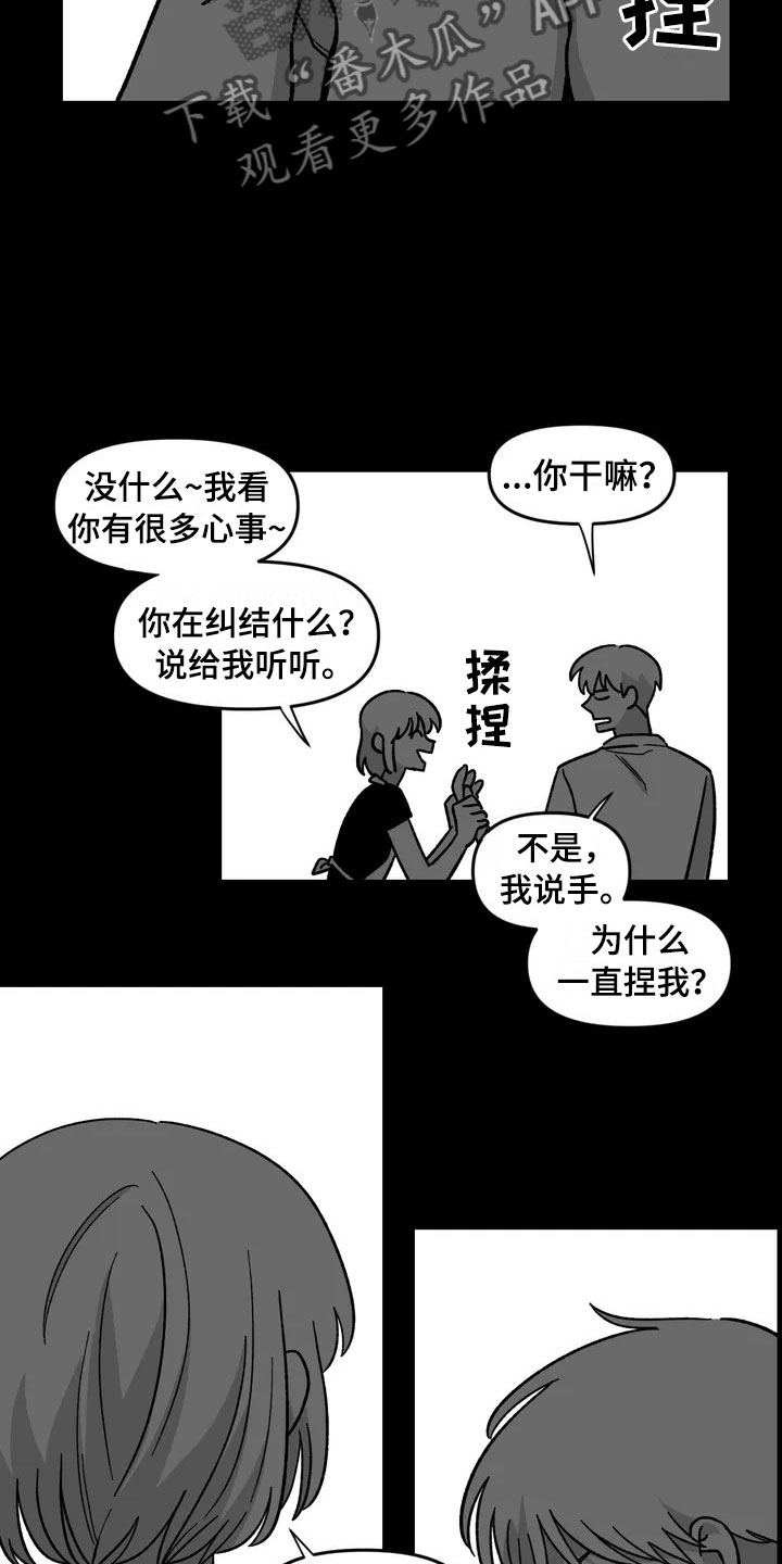第27话16