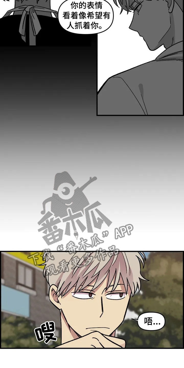 第27话17