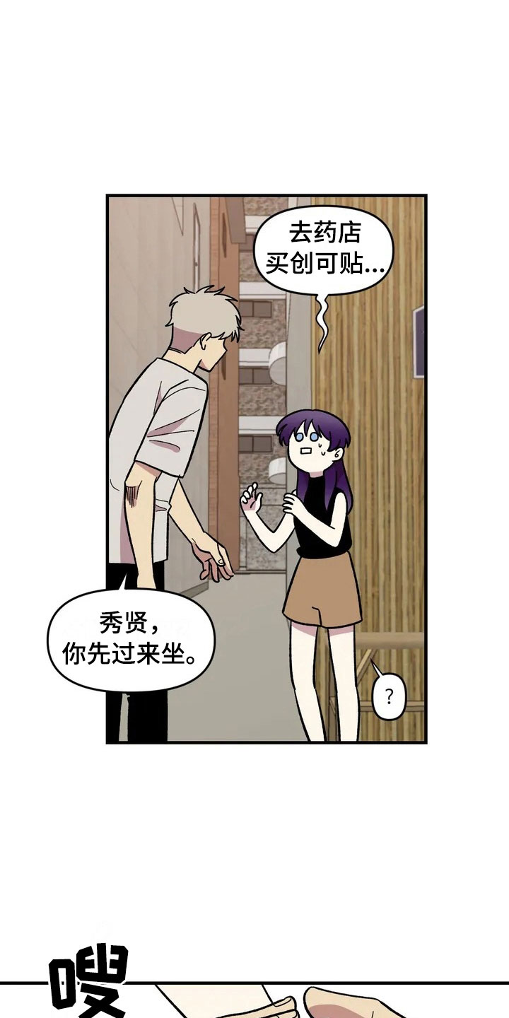 第27话18