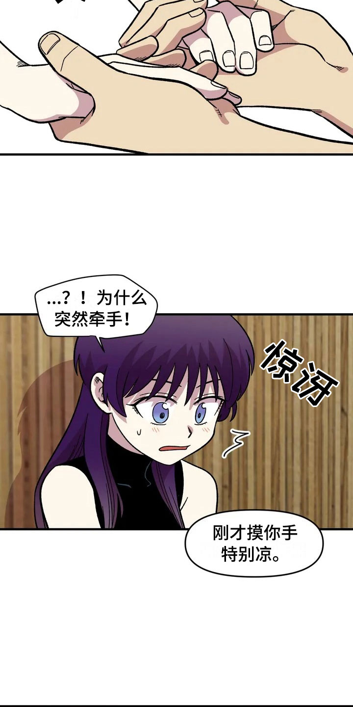 第27话19