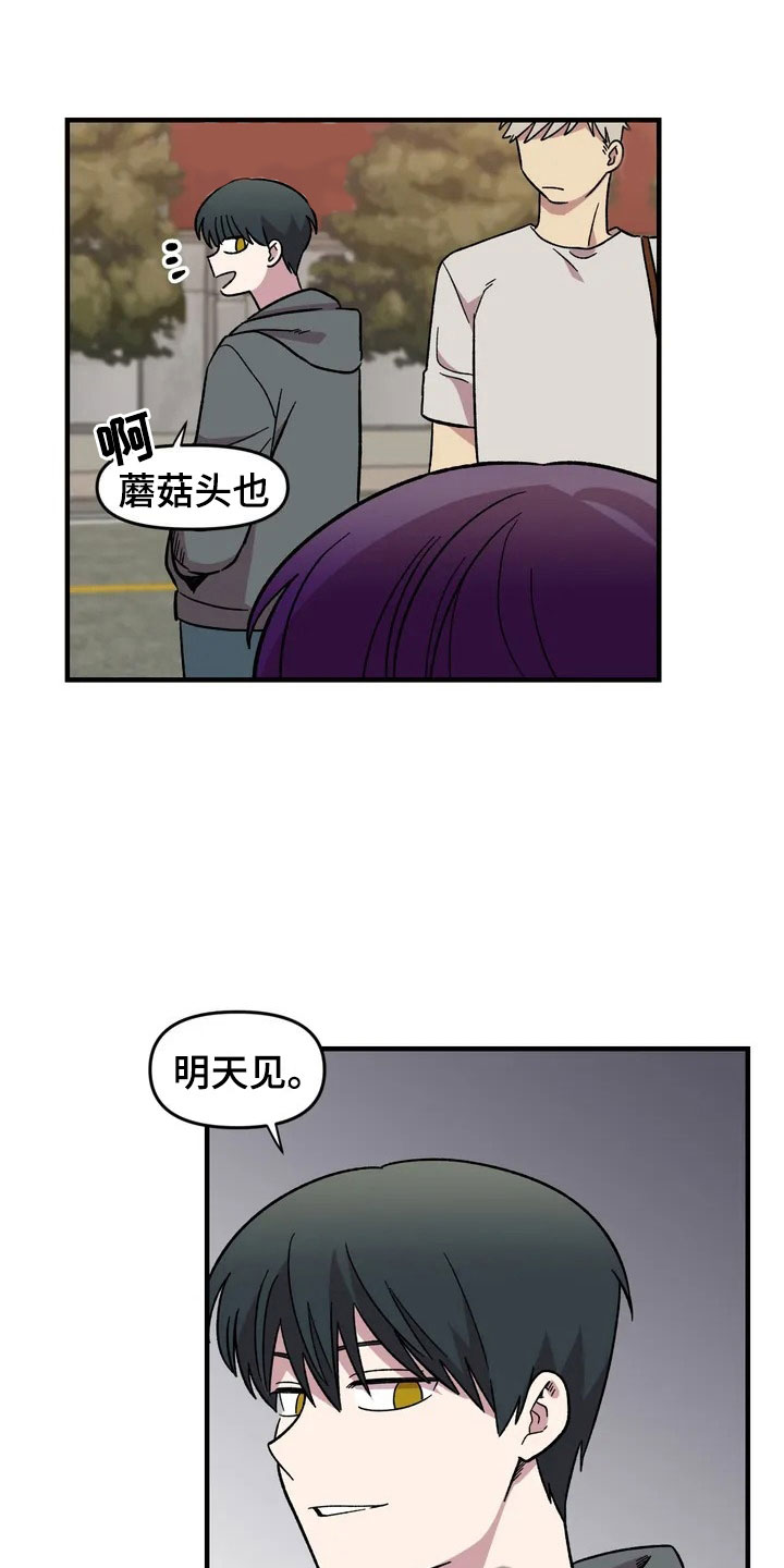 第27话2