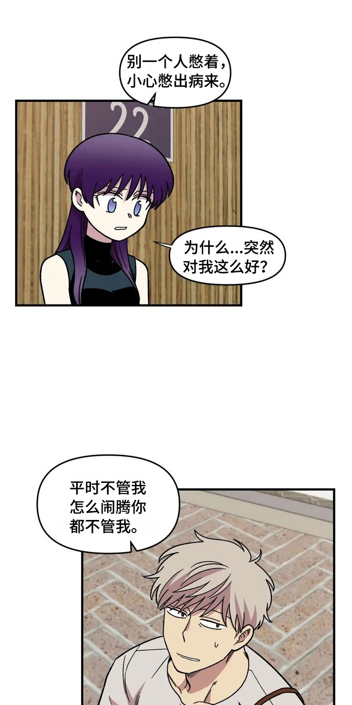 第27话21