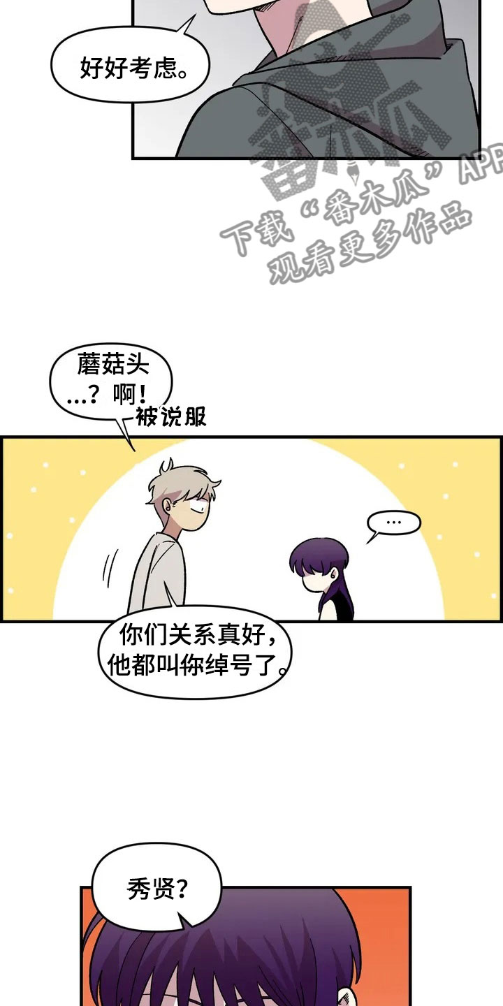 第27话3