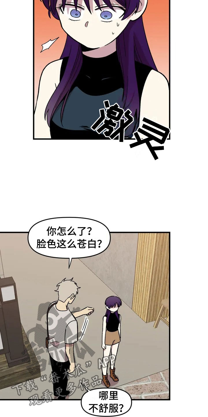 第27话4