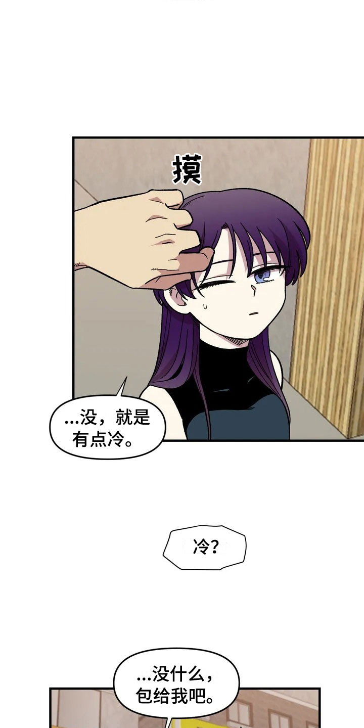 第27话5