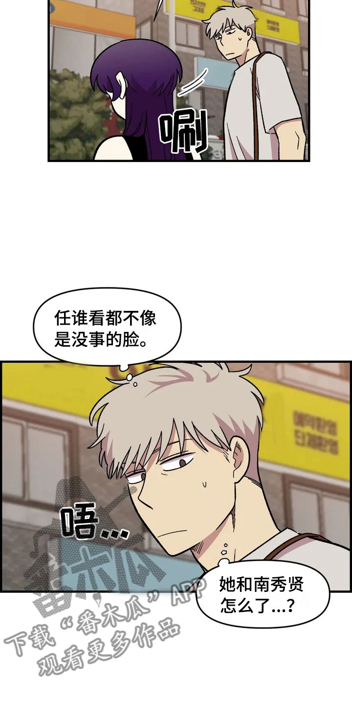 第27话6