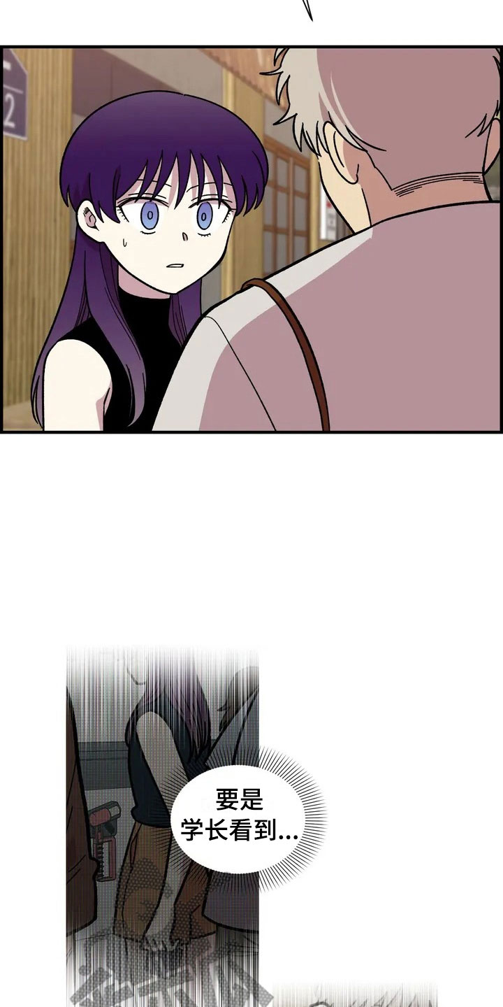 第27话8