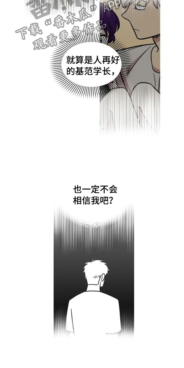第27话9