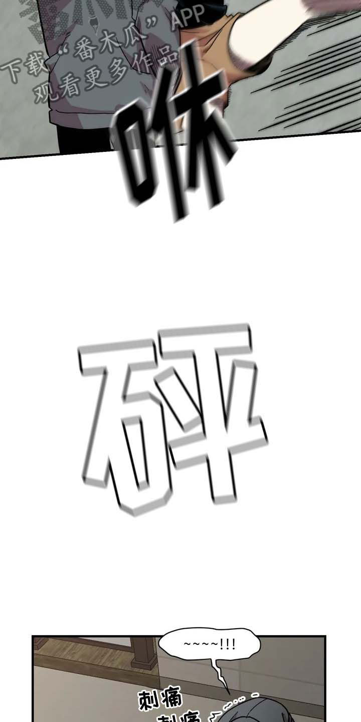 第26话10