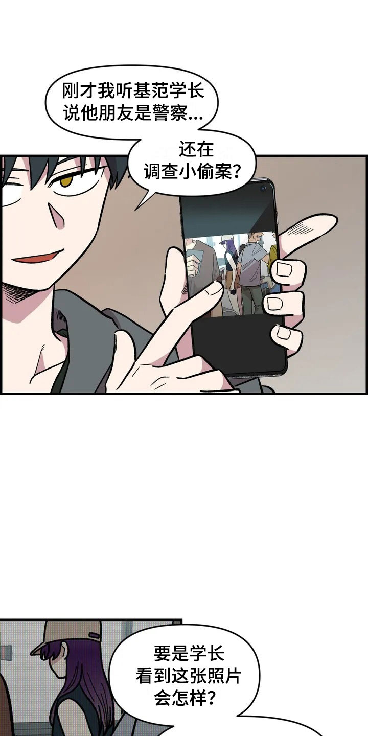 第26话16