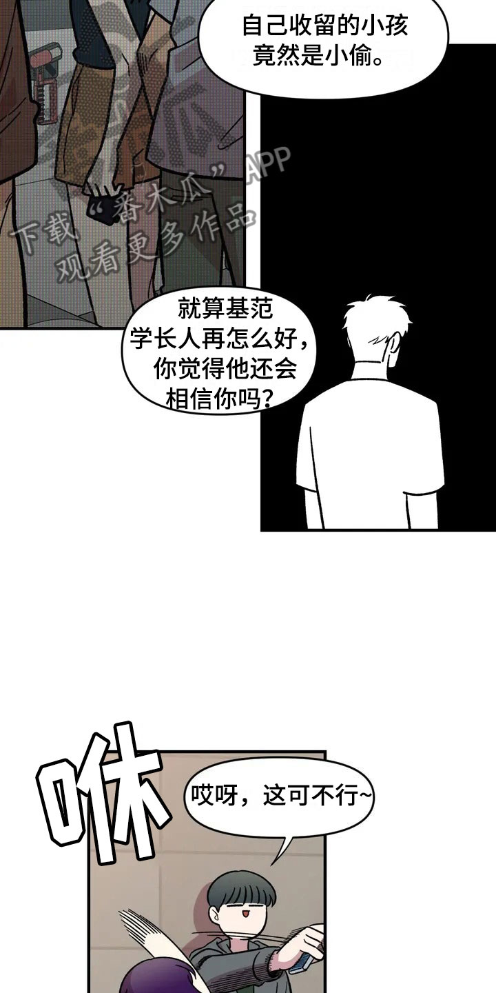 第26话17