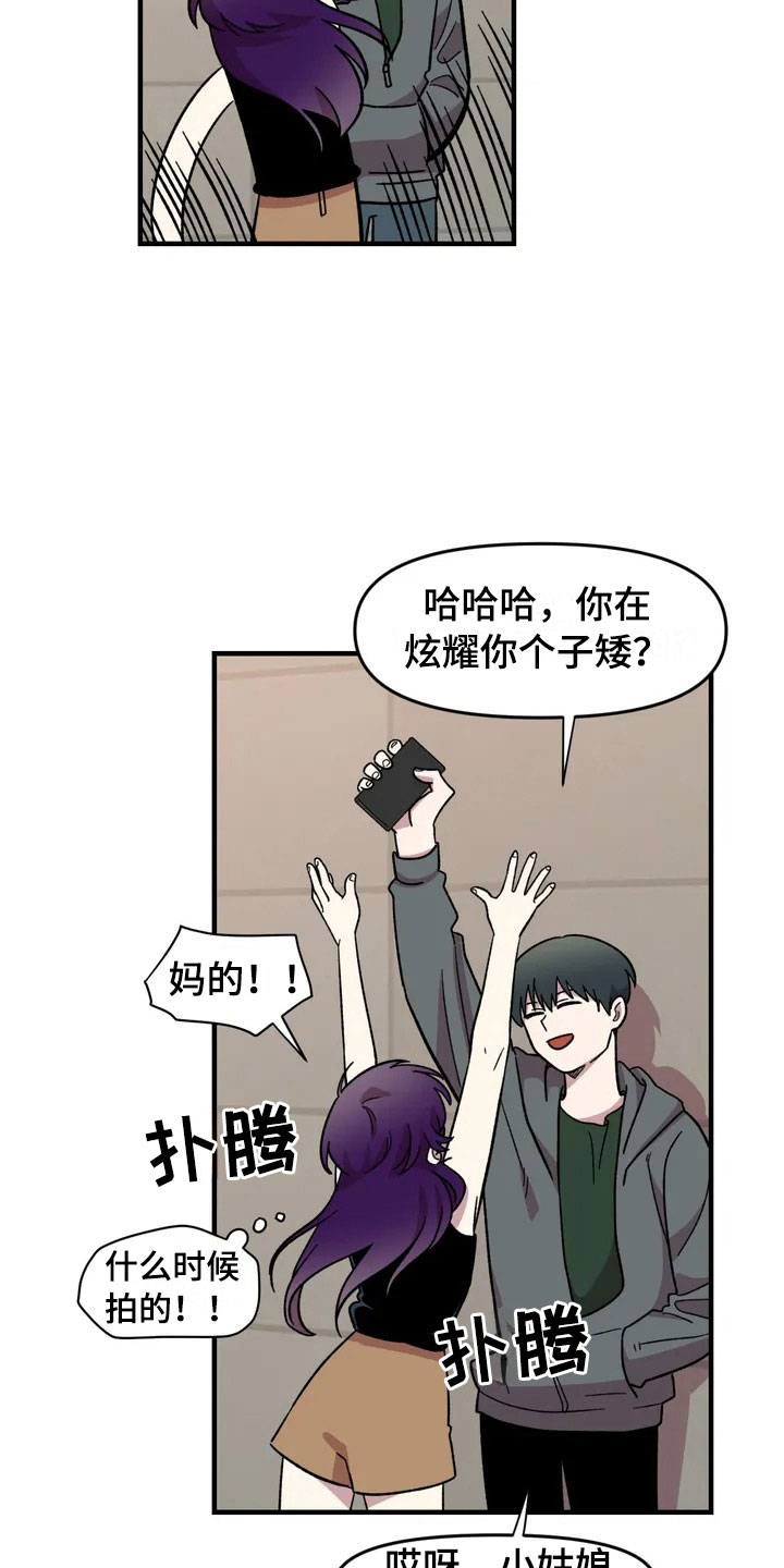 第26话18