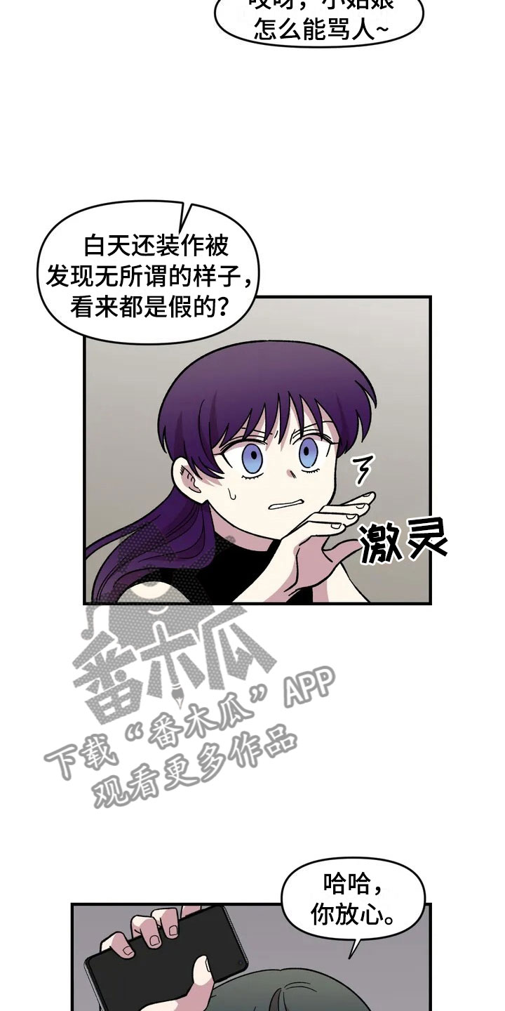 第26话19
