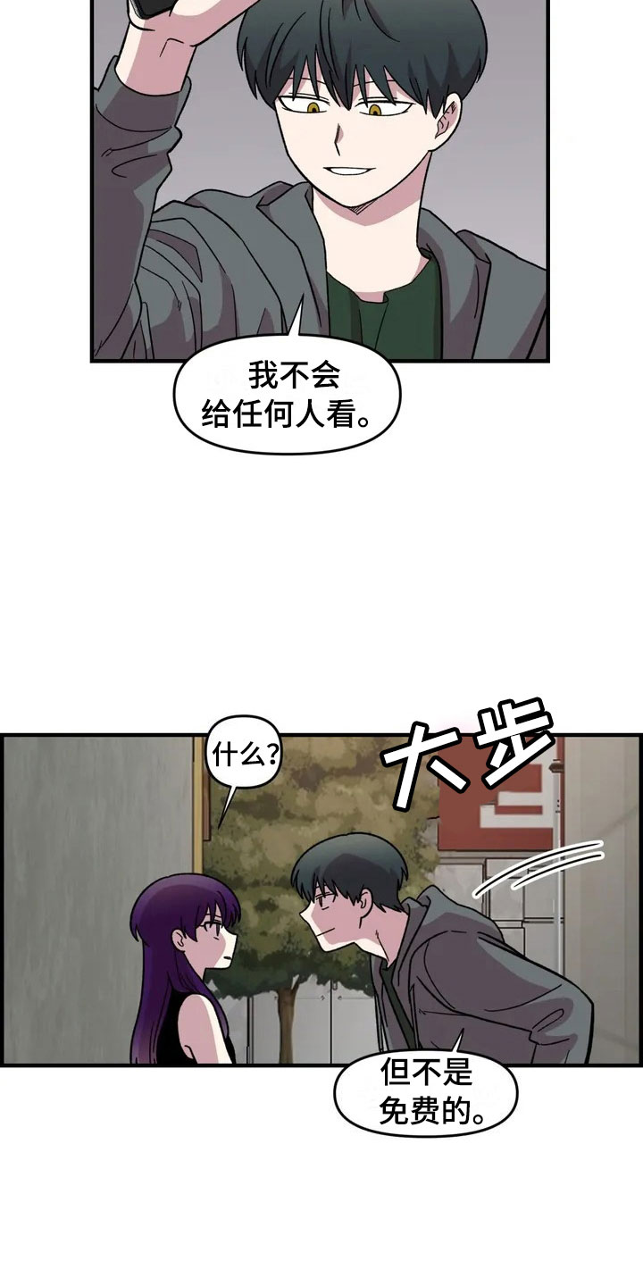 第26话20