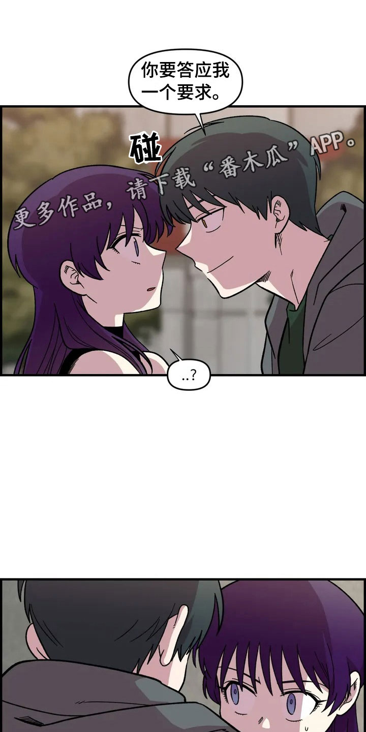 第26话21