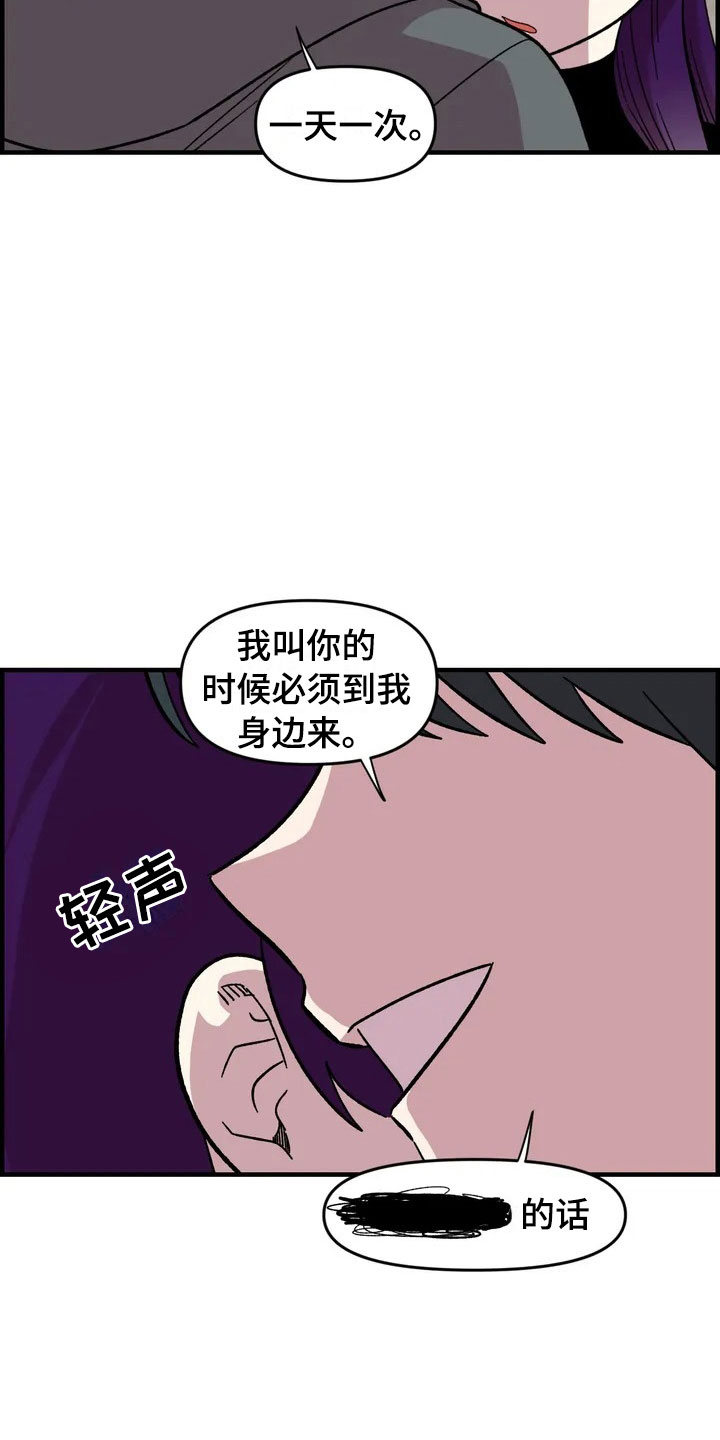 第26话22
