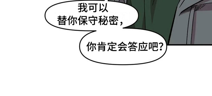 第26话24