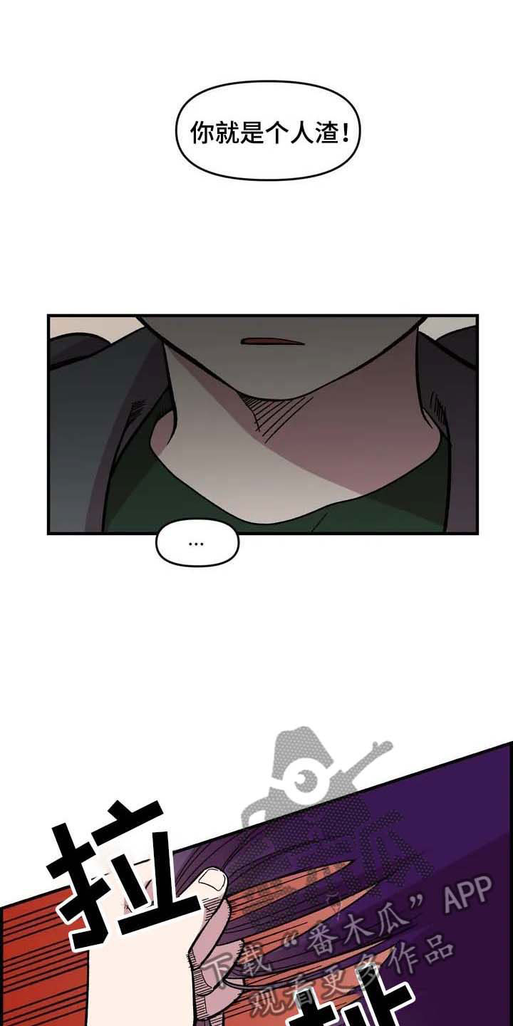 第26话4
