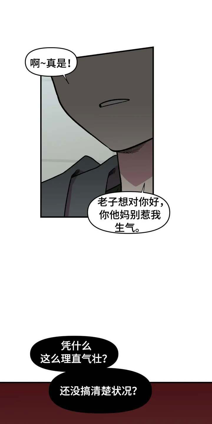 第26话6