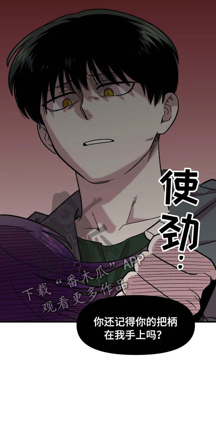 第26话7