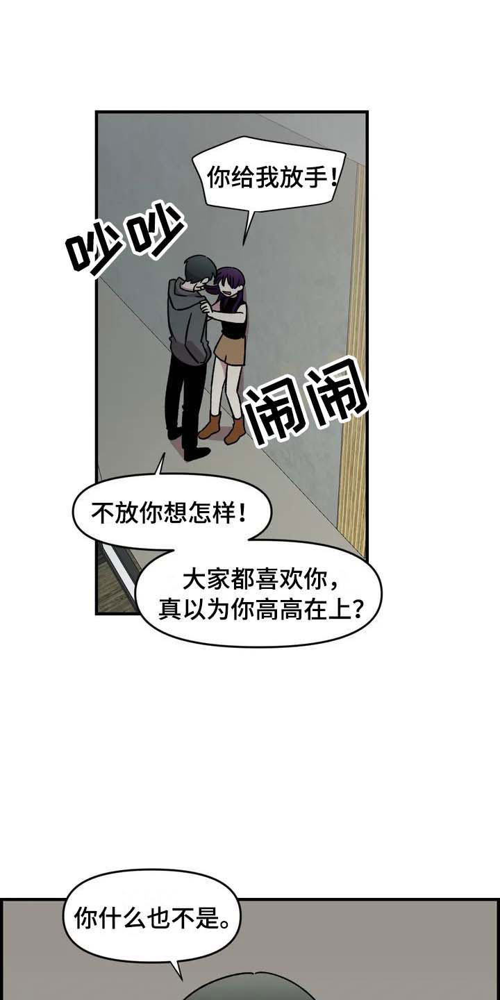 第26话8