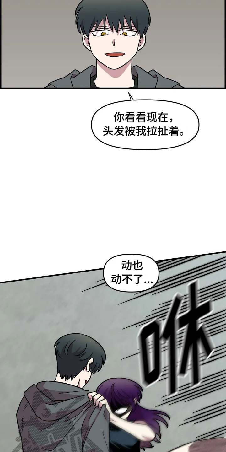 第26话9