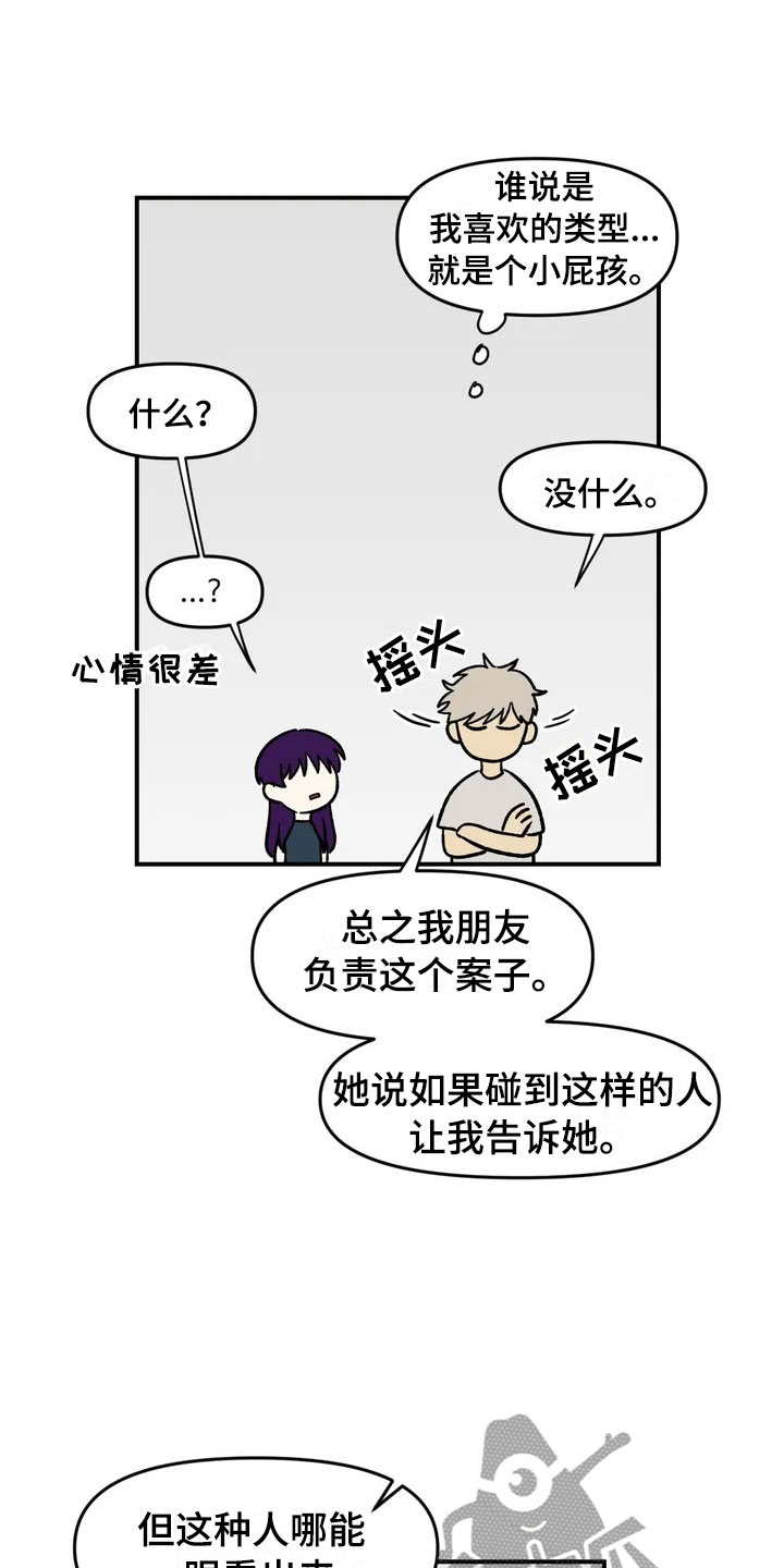 第25话0