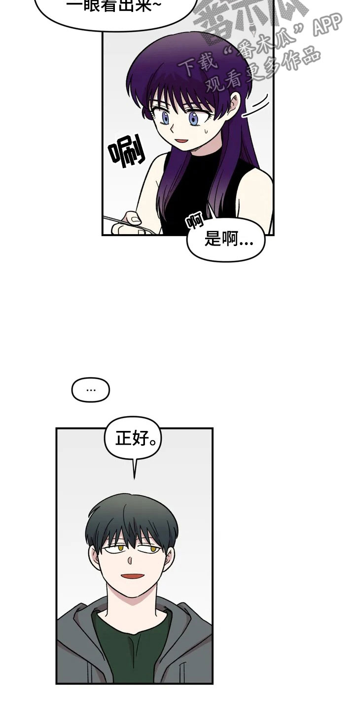 第25话1