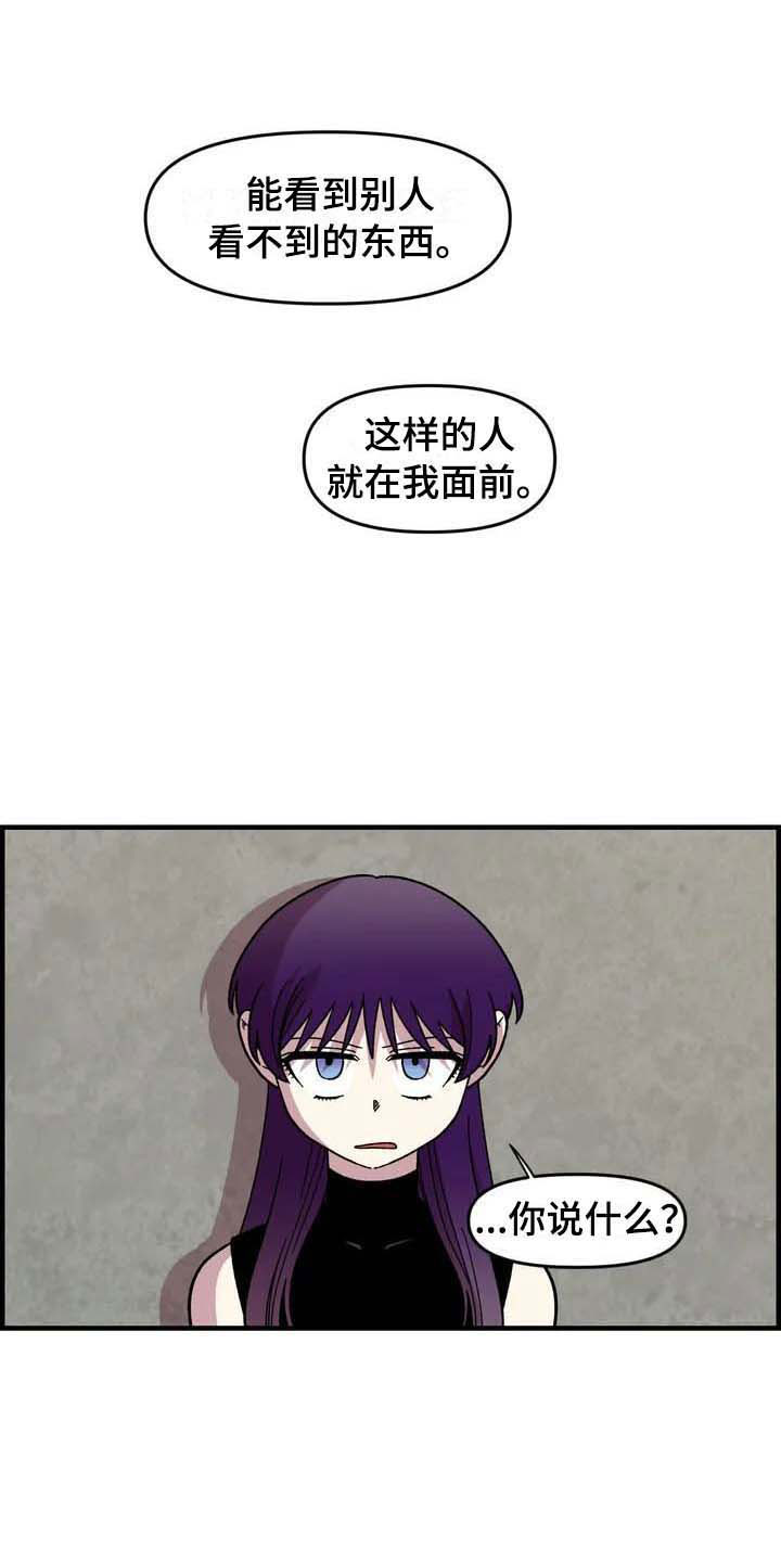 第25话12
