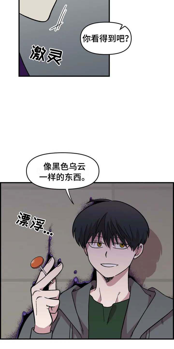 第25话14
