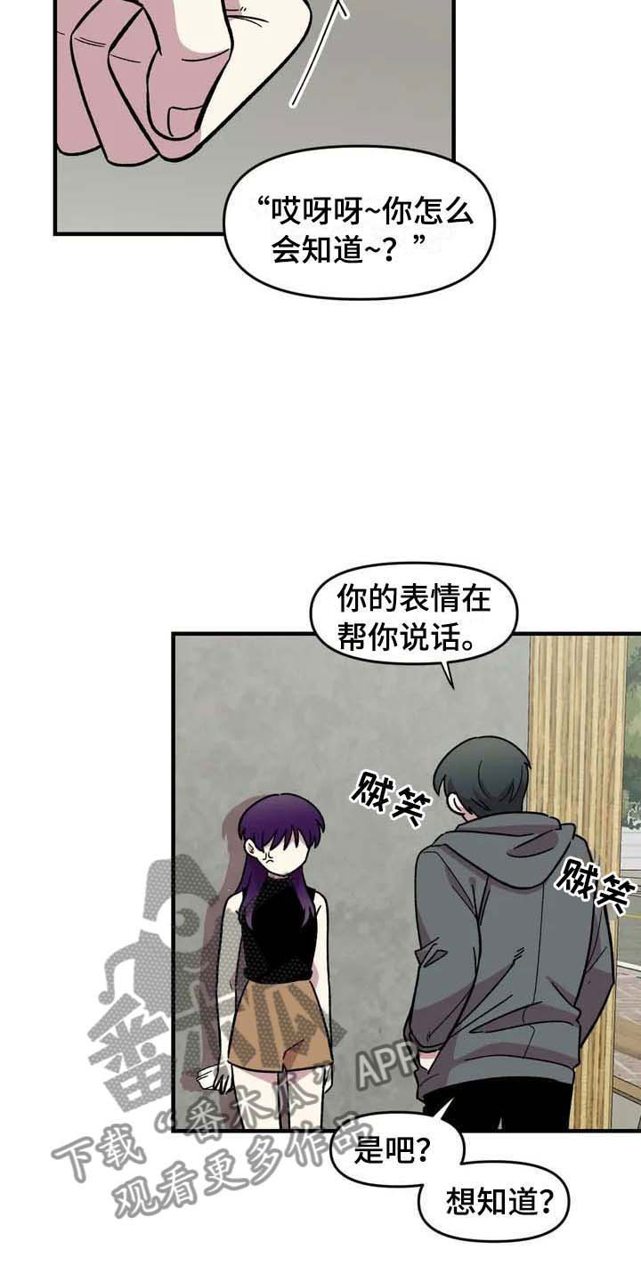 第25话17