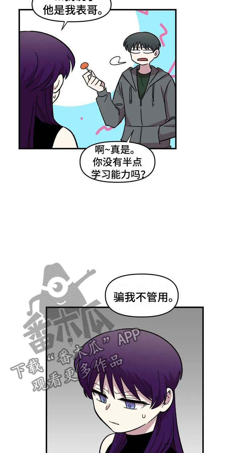 第25话19
