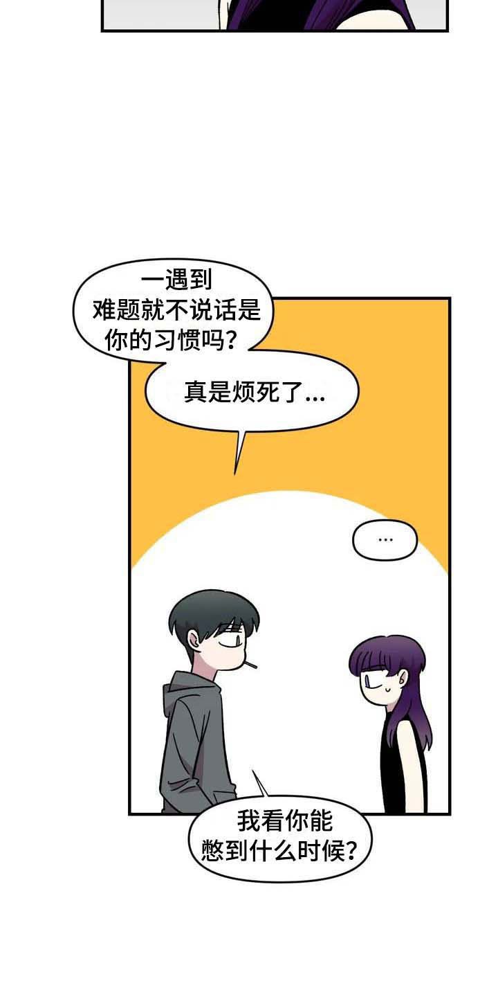 第25话20