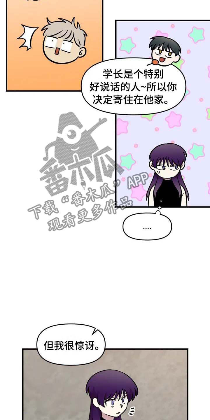 第25话22