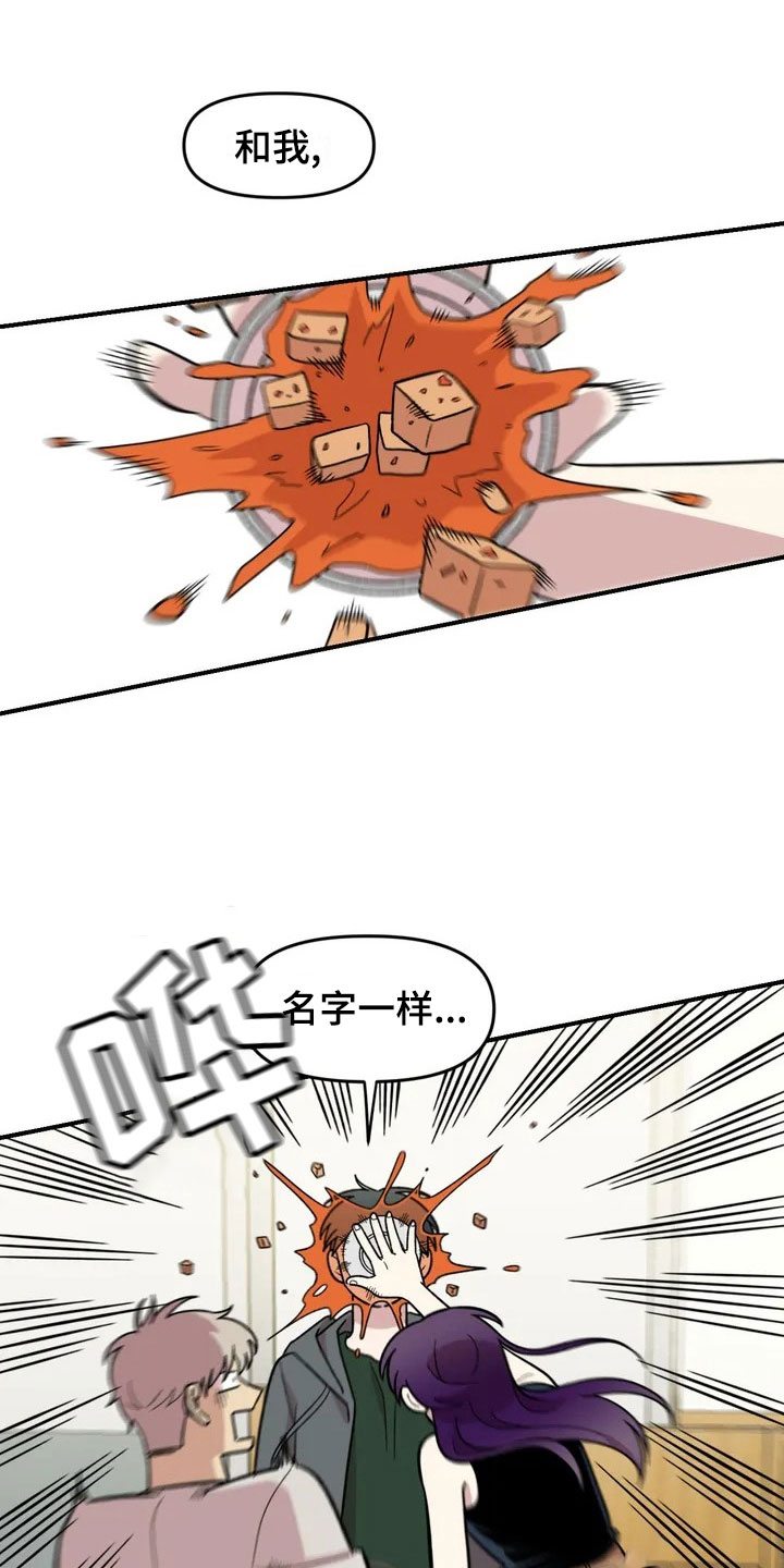 第25话3