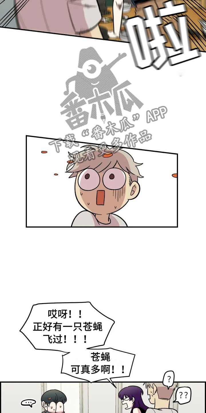 第25话4