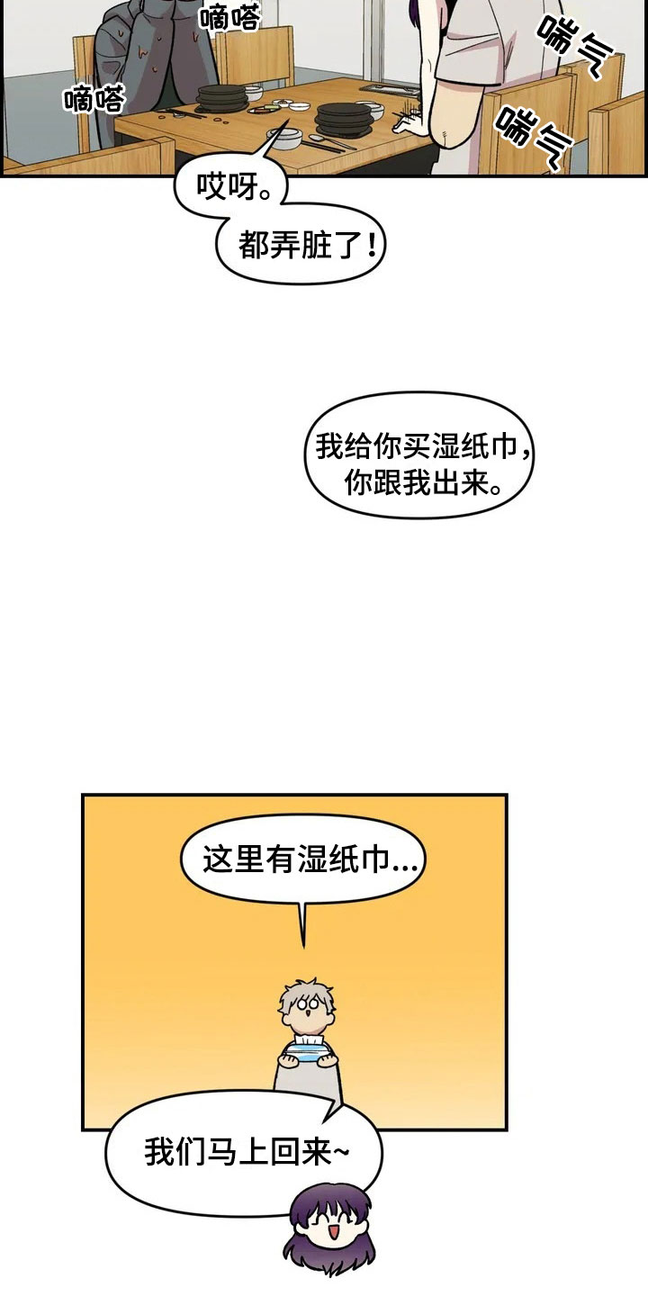 第25话5