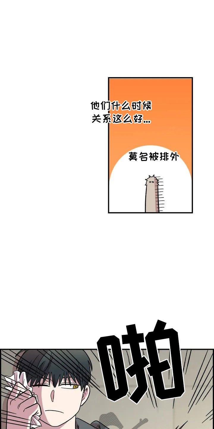 第25话6
