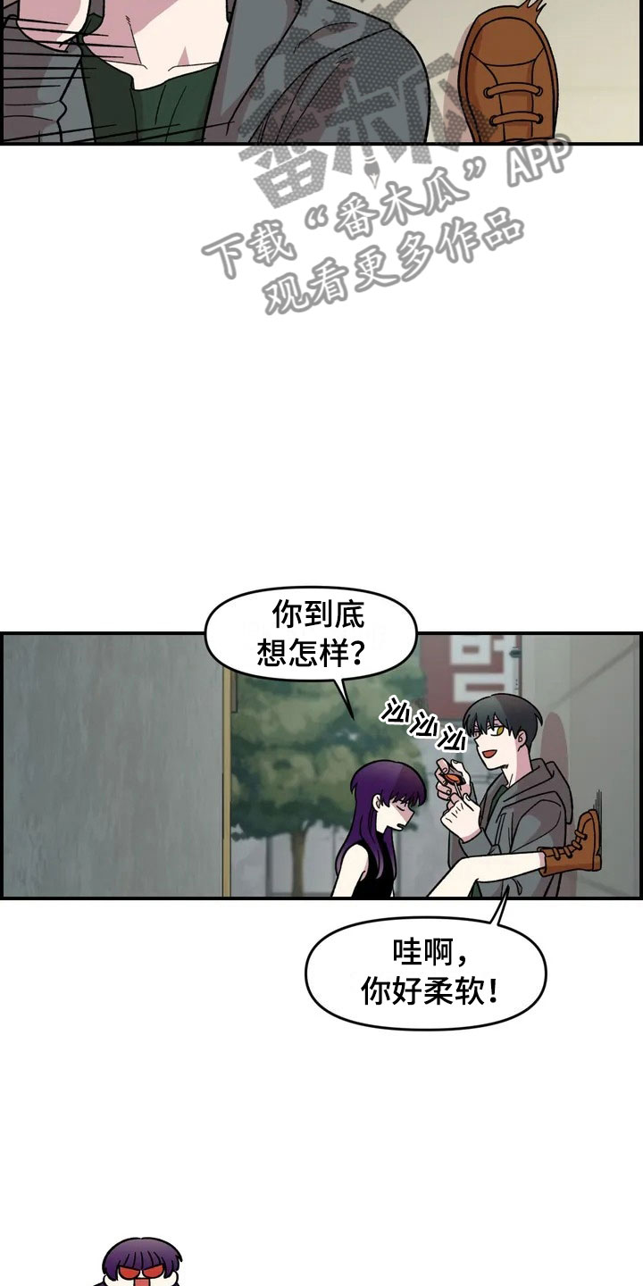 第25话7