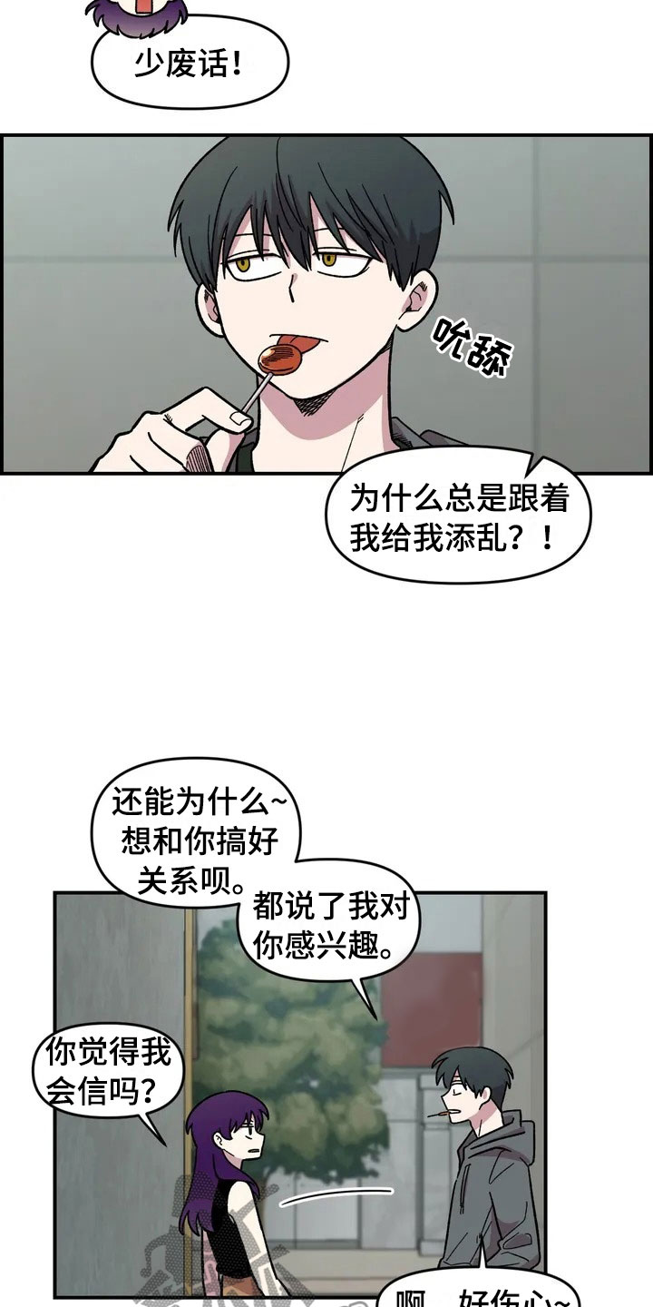 第25话8