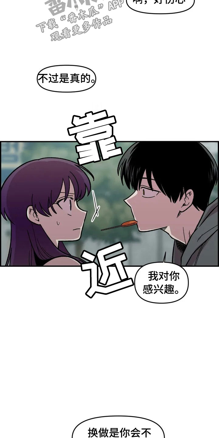 第25话9